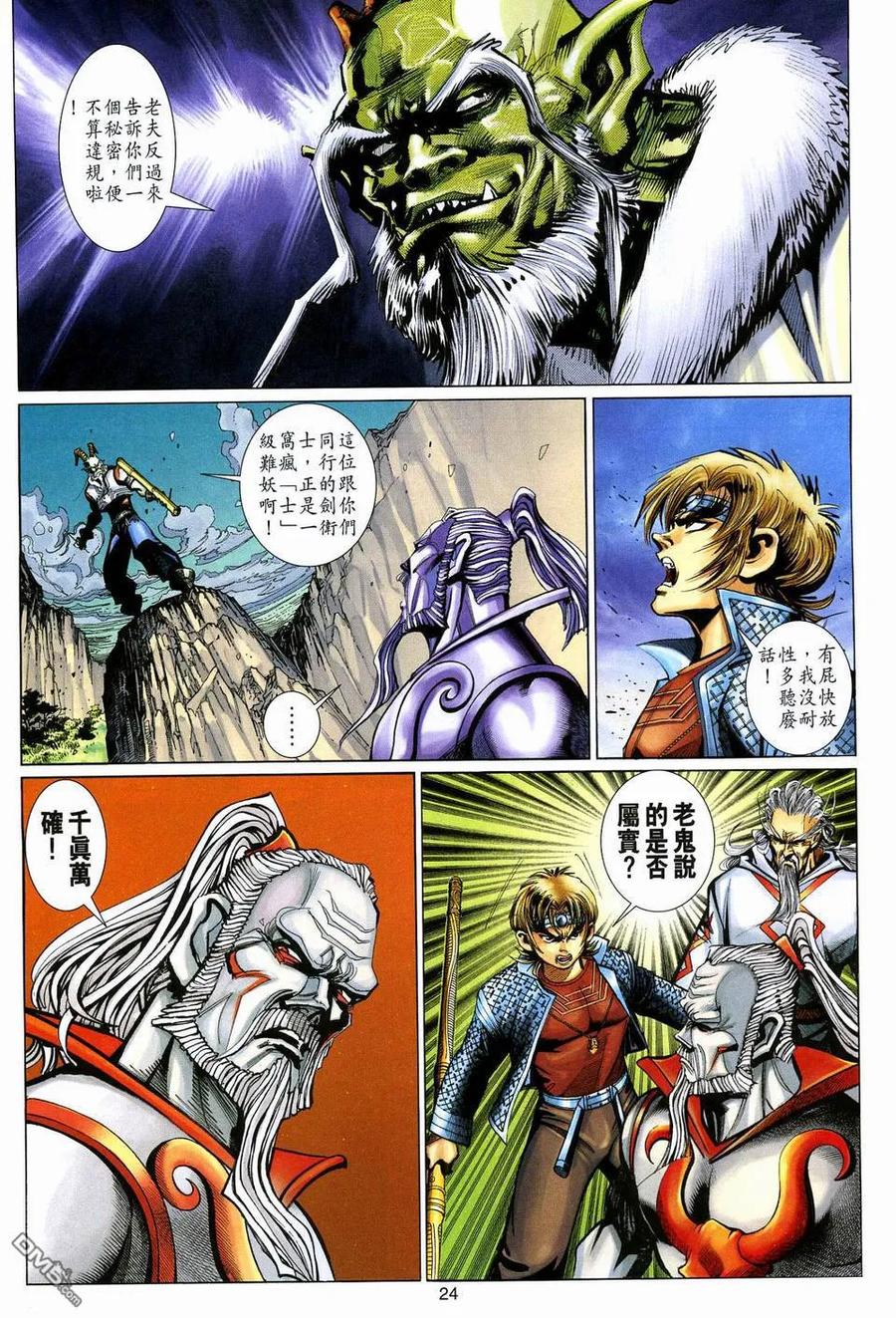 第24页