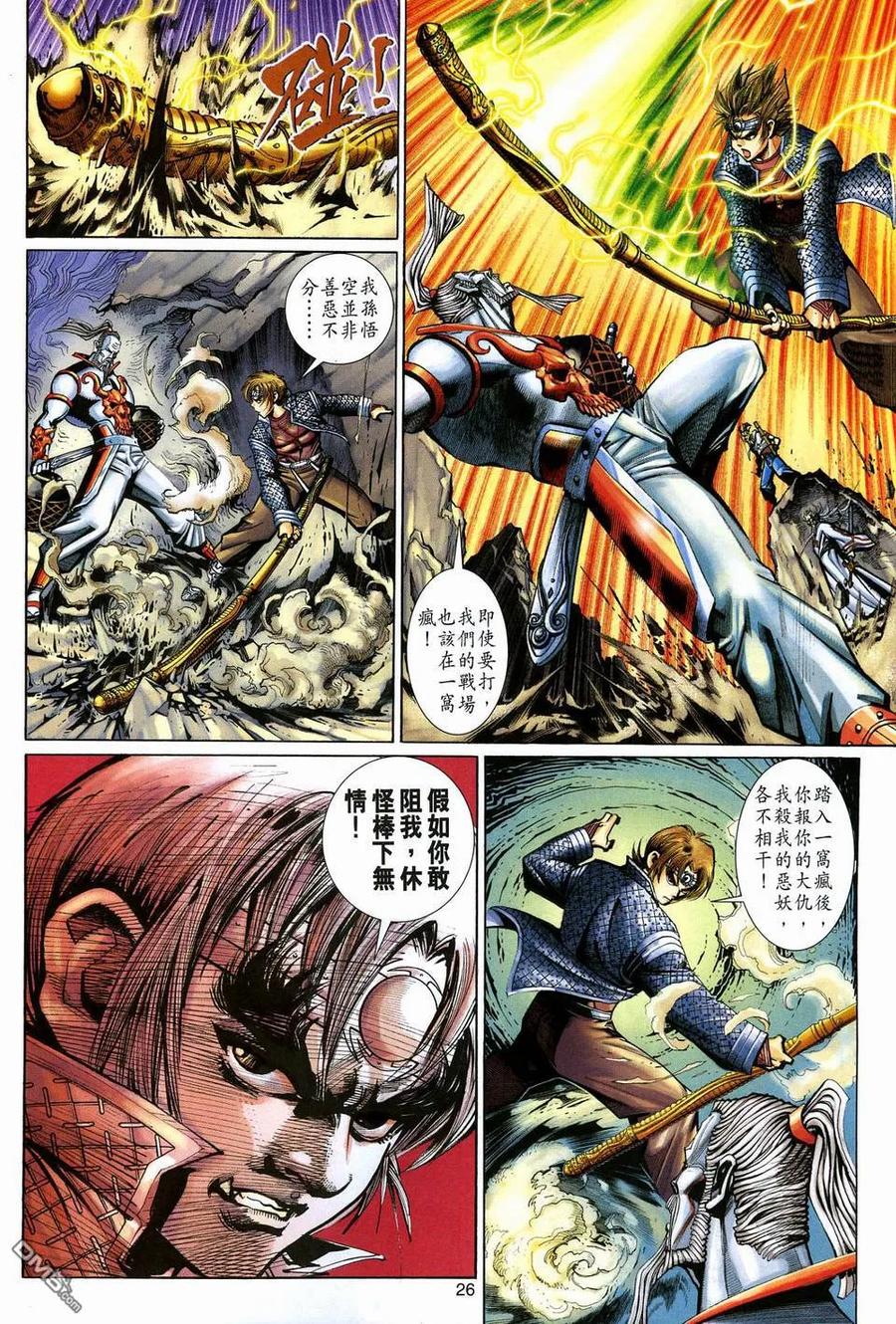 第26页