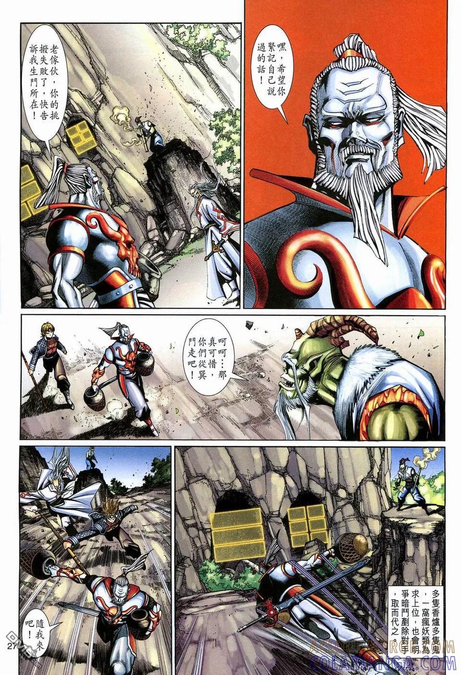 第27页