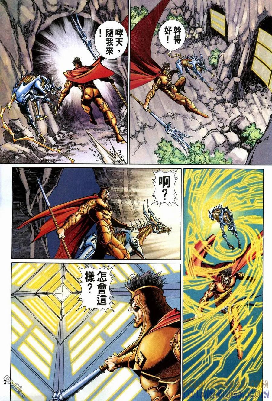 第31页