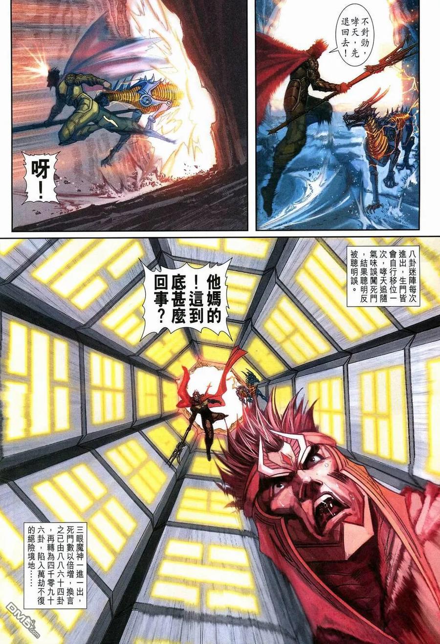 第32页