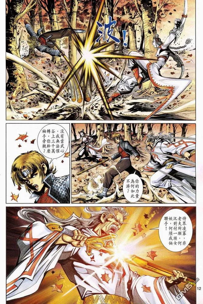 第12页