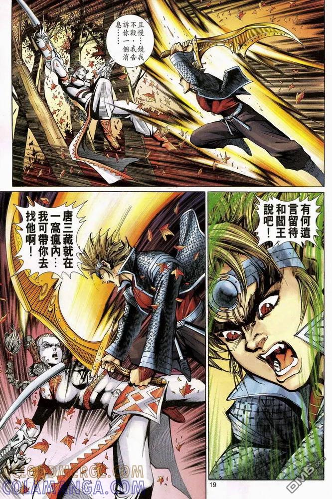 第19页