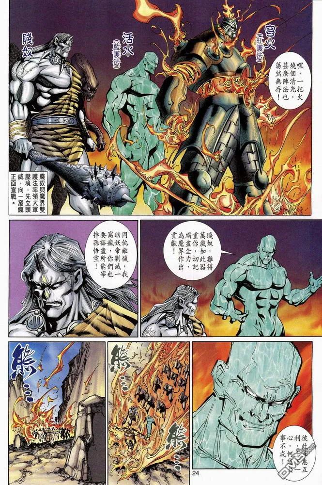 第24页