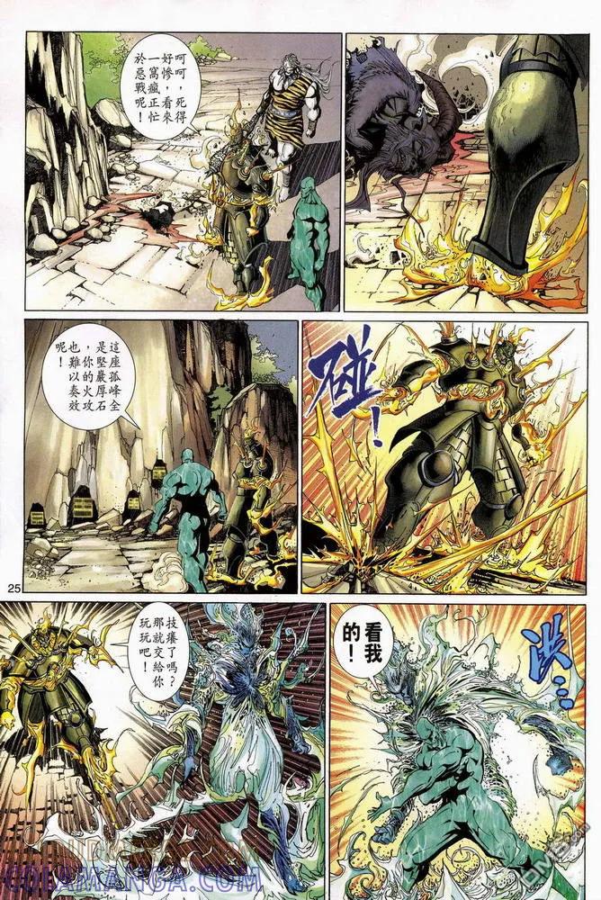 第25页