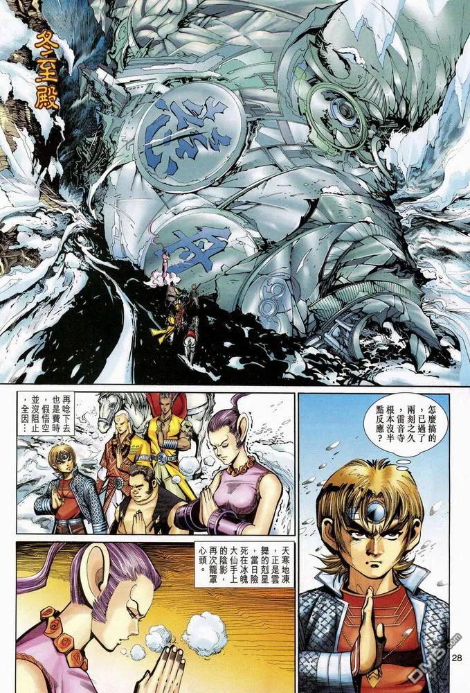 第28页