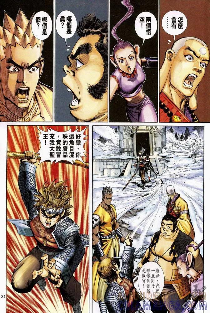 第31页