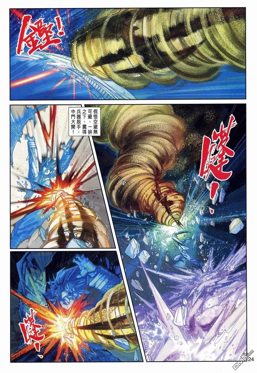 第24页