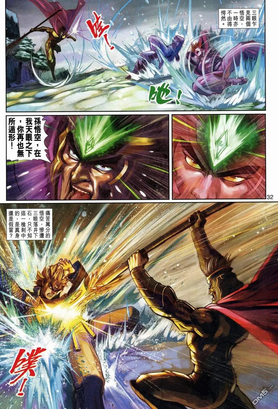 第32页