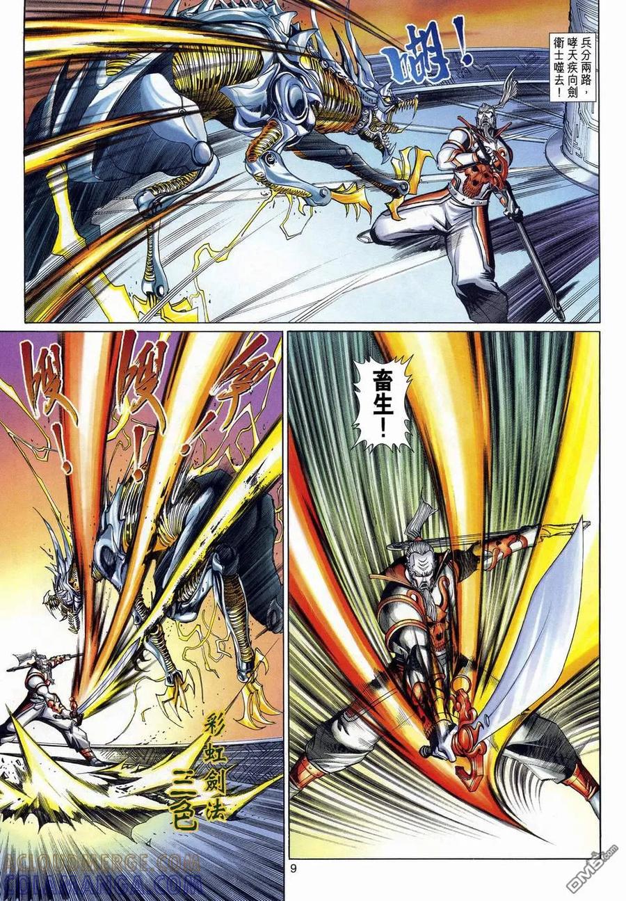 第9页