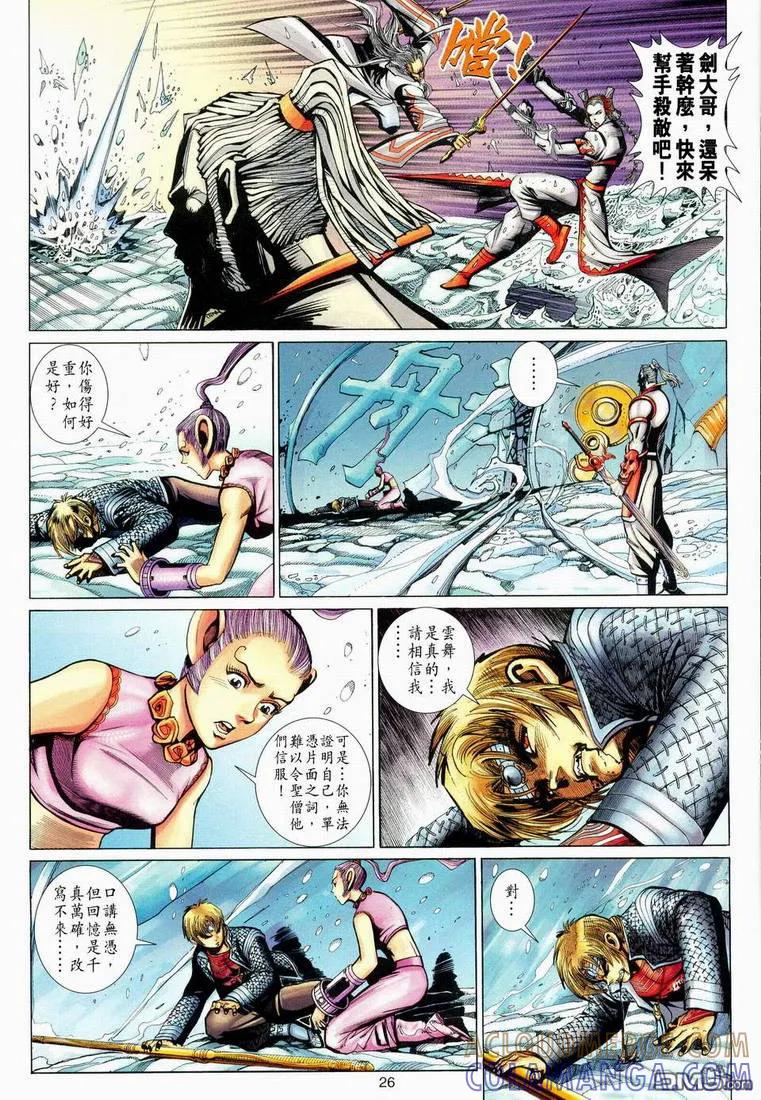 第25页