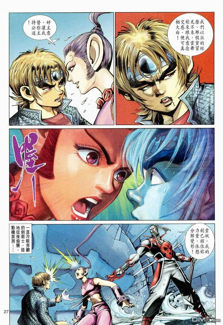 第26页