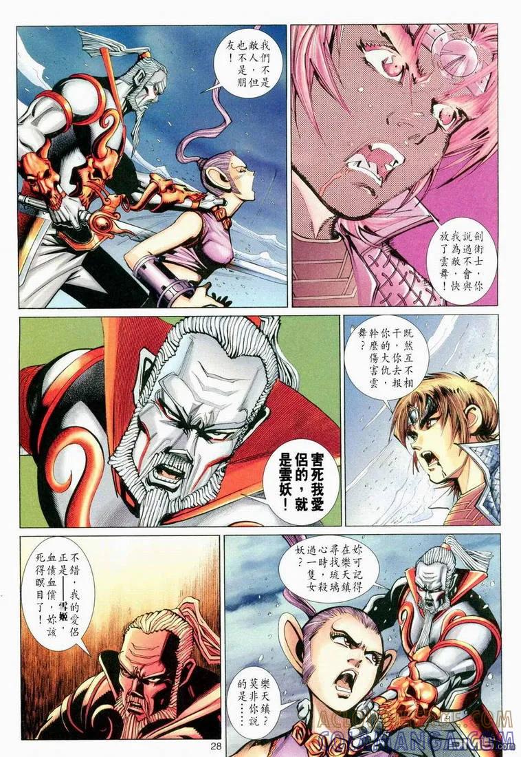 第27页