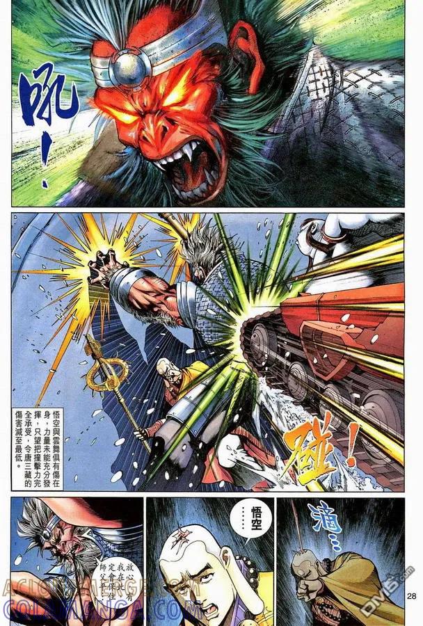 第27页