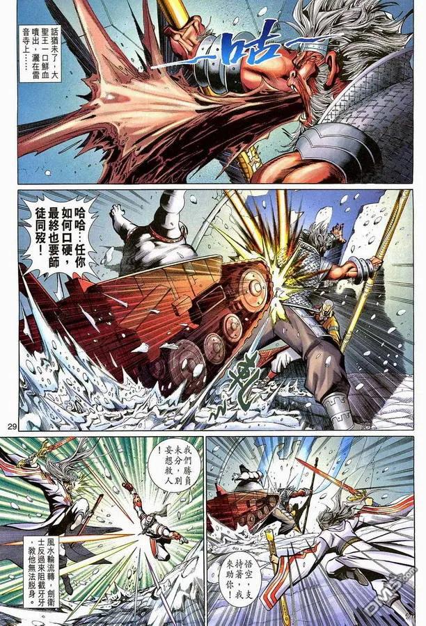 第28页