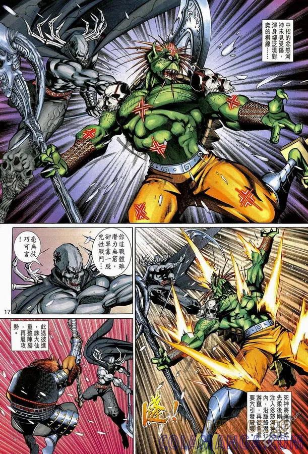 第17页