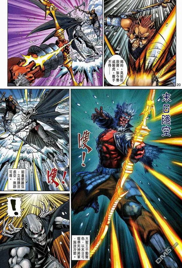 第20页