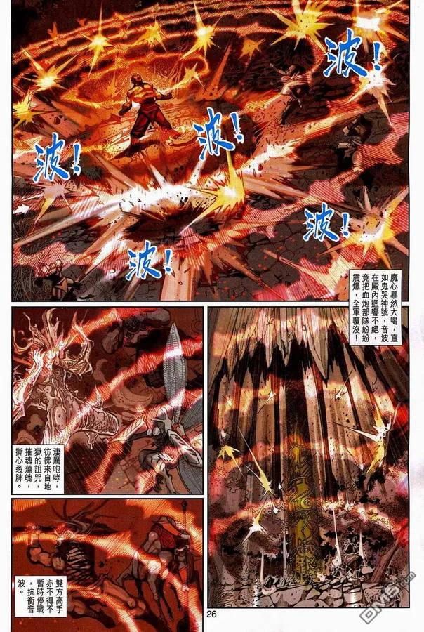 第26页