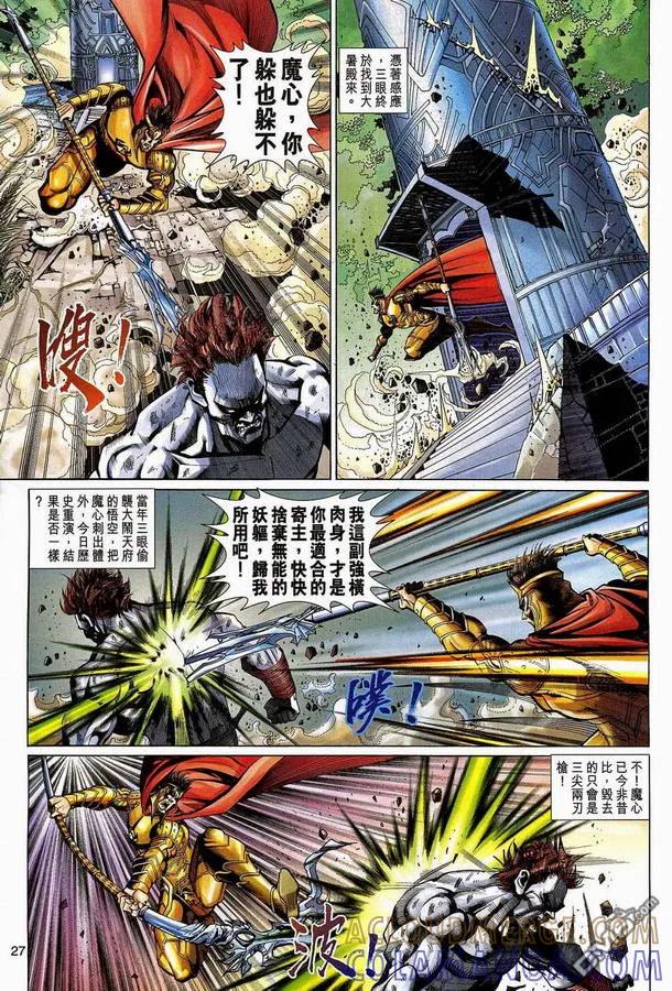 第27页