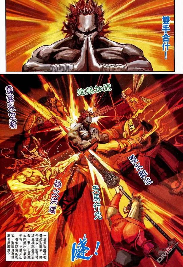 第32页