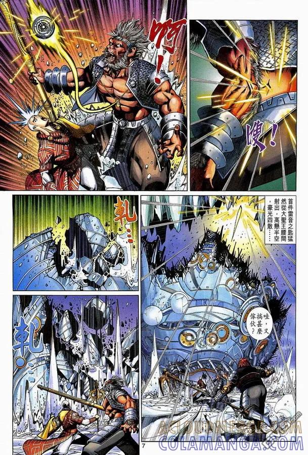 第7页