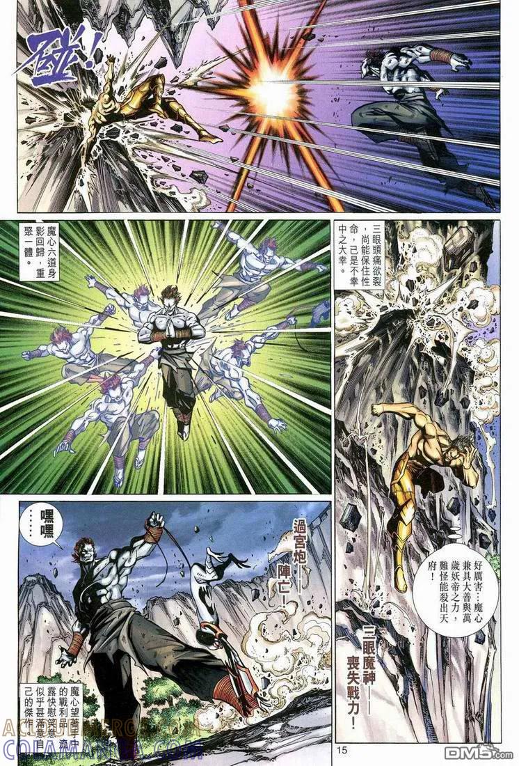 第15页