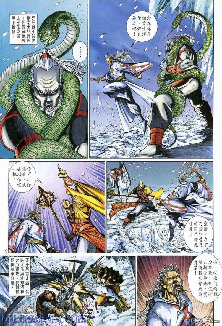 第19页