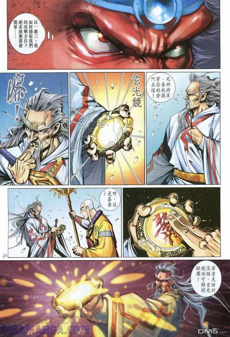 第21页