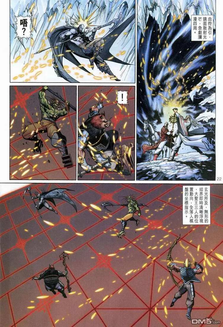 第22页