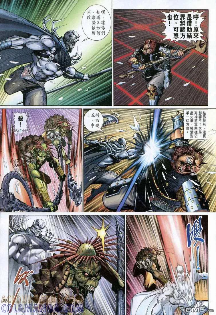 第23页