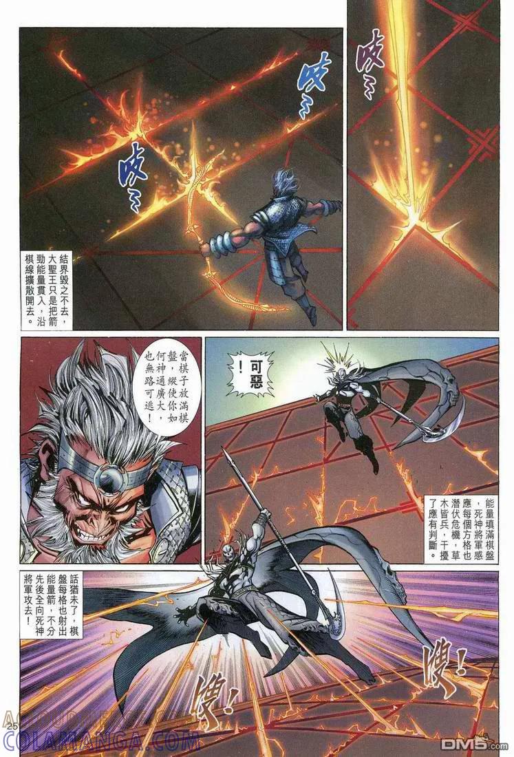 第25页