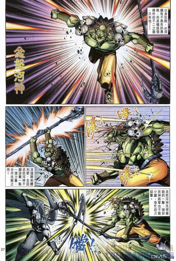 第27页