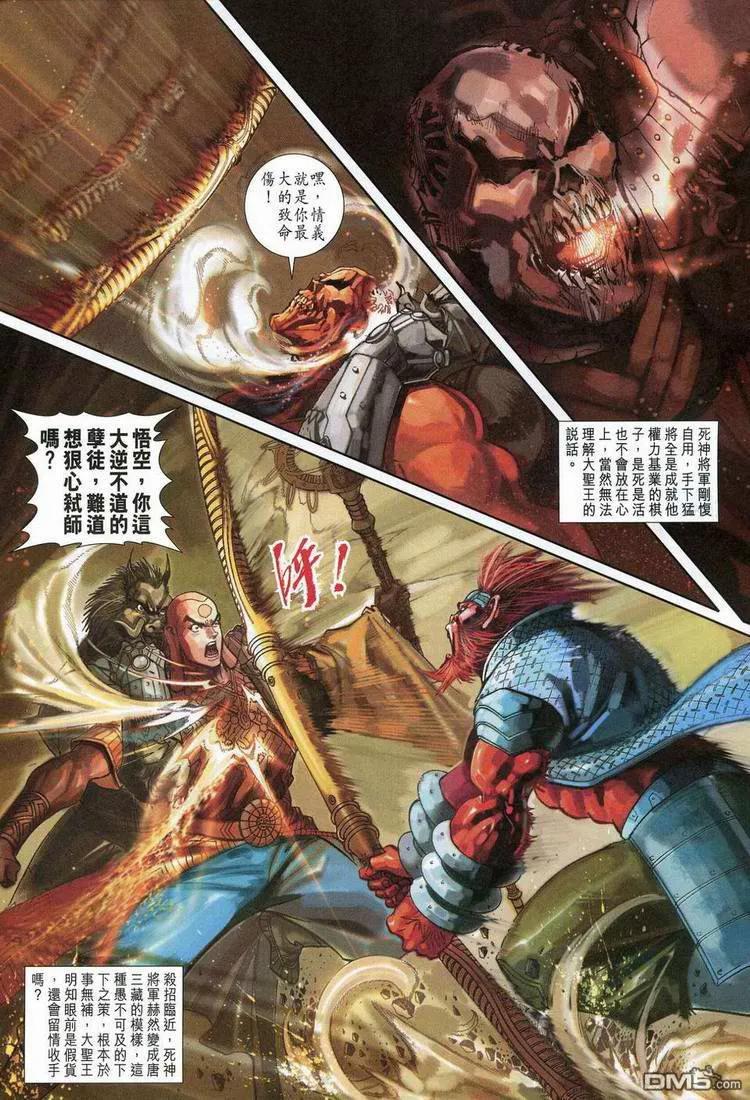 第32页