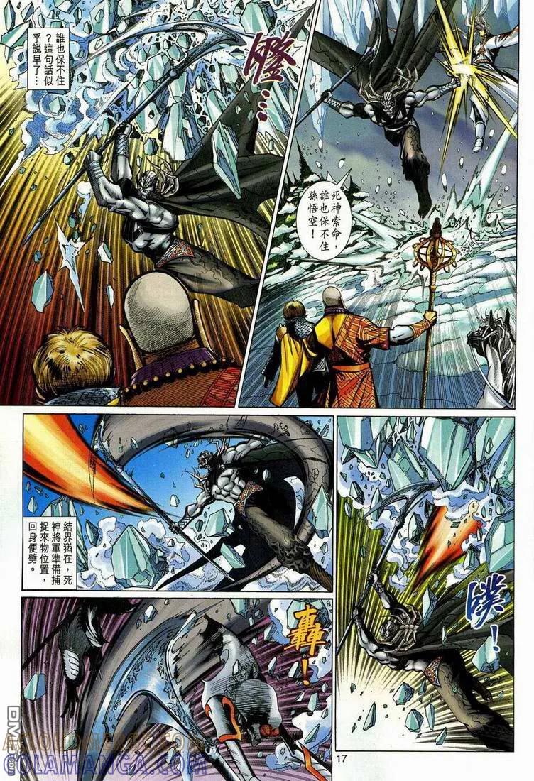 第17页