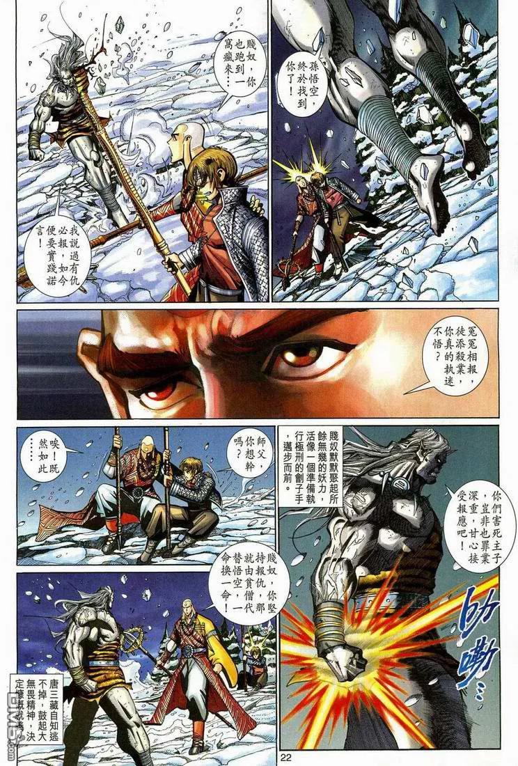 第22页