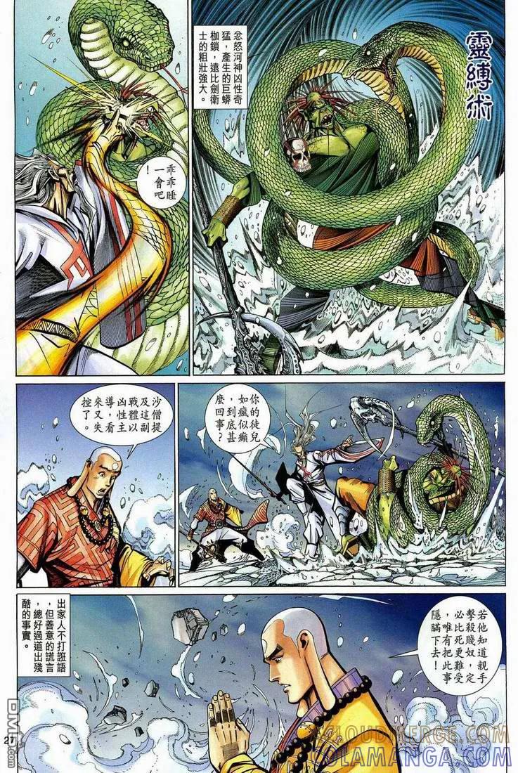 第27页