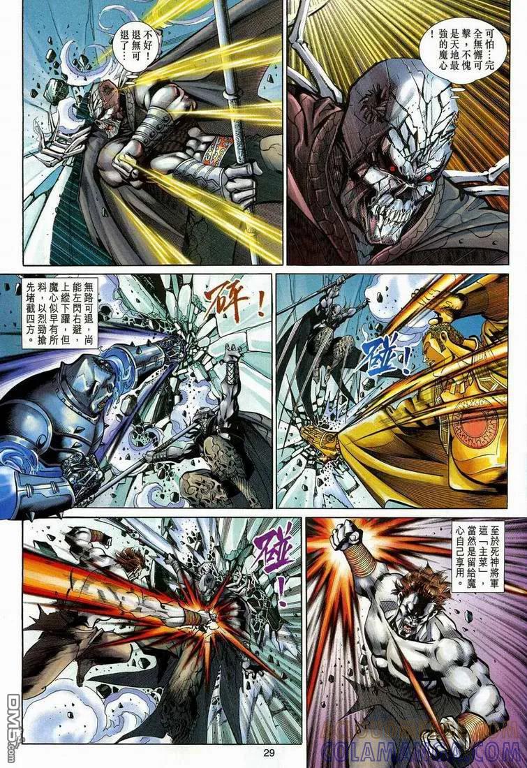 第29页