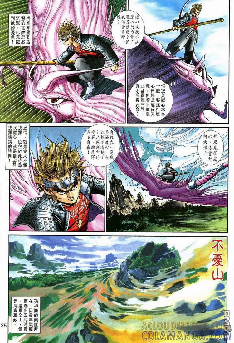 第25页