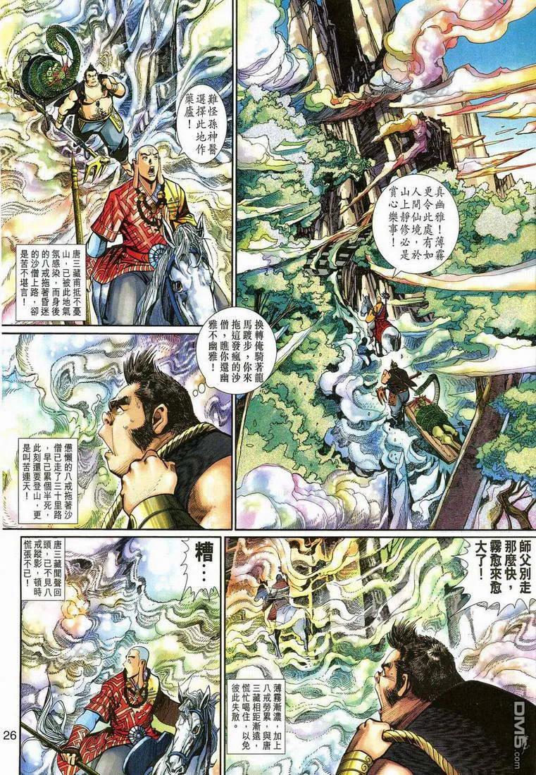 第26页
