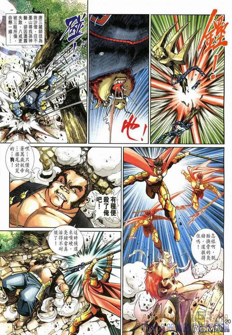 第19页