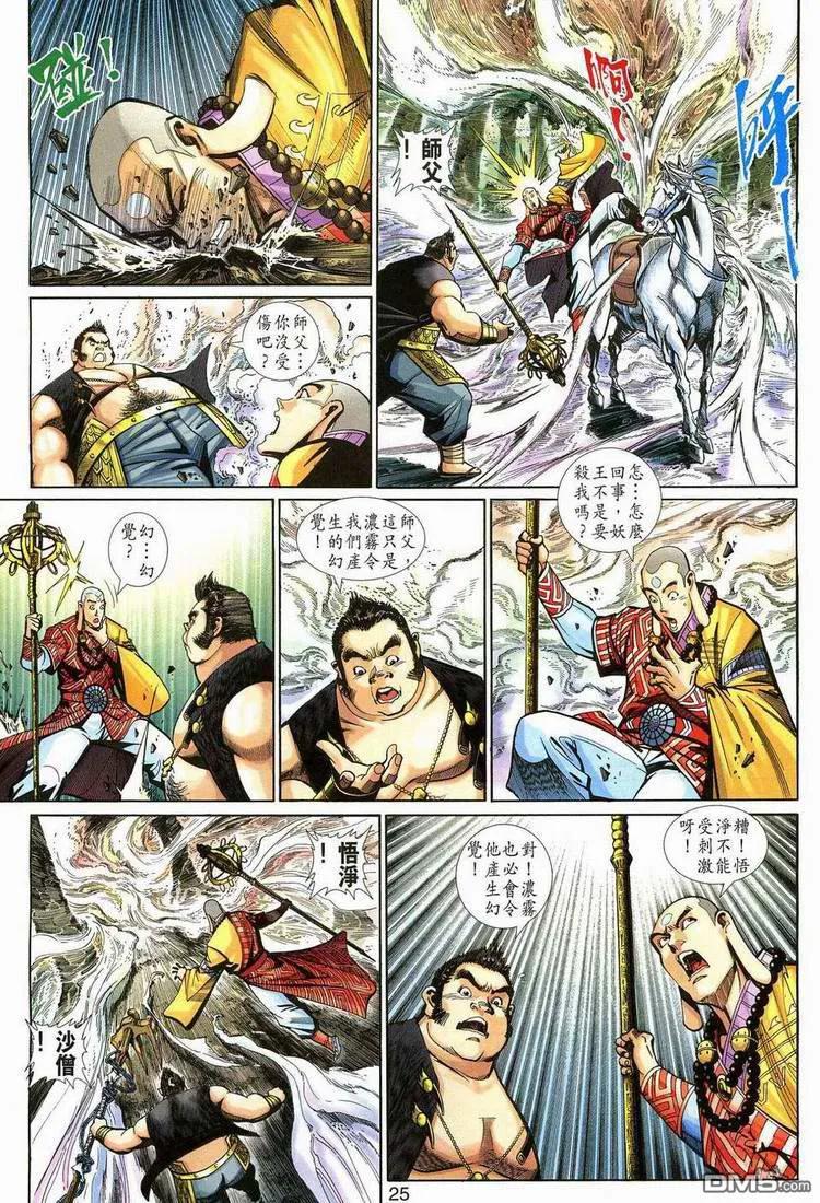 第24页