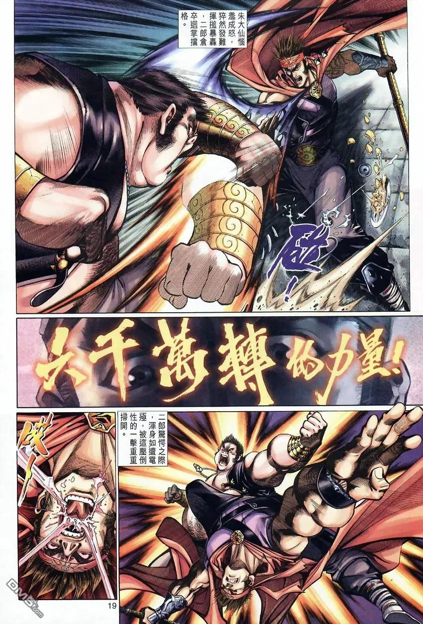 第18页