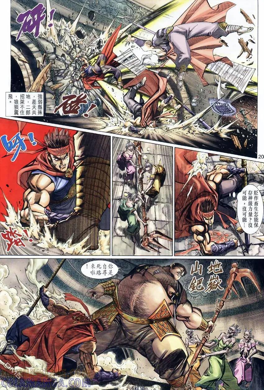 第19页