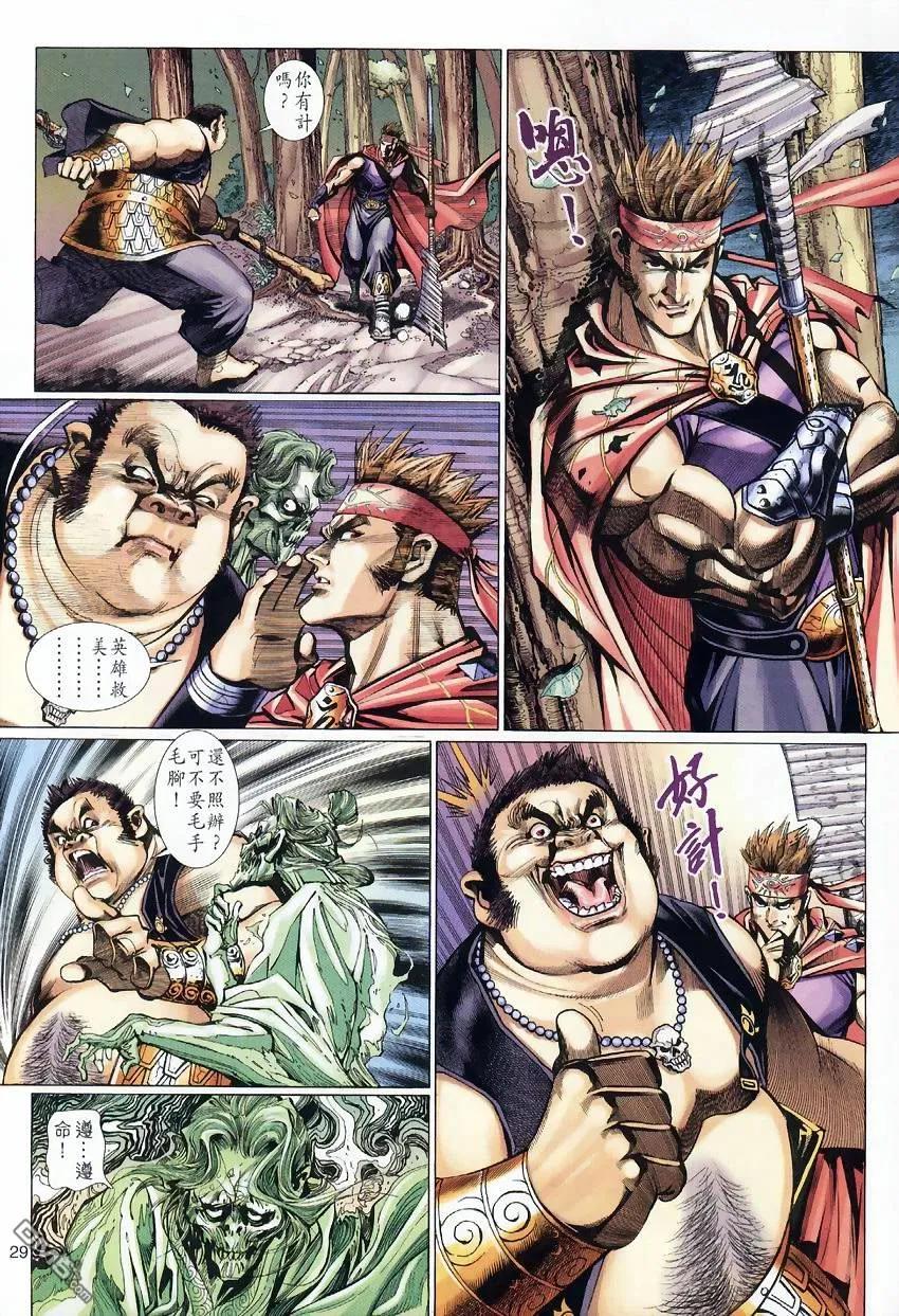 第28页
