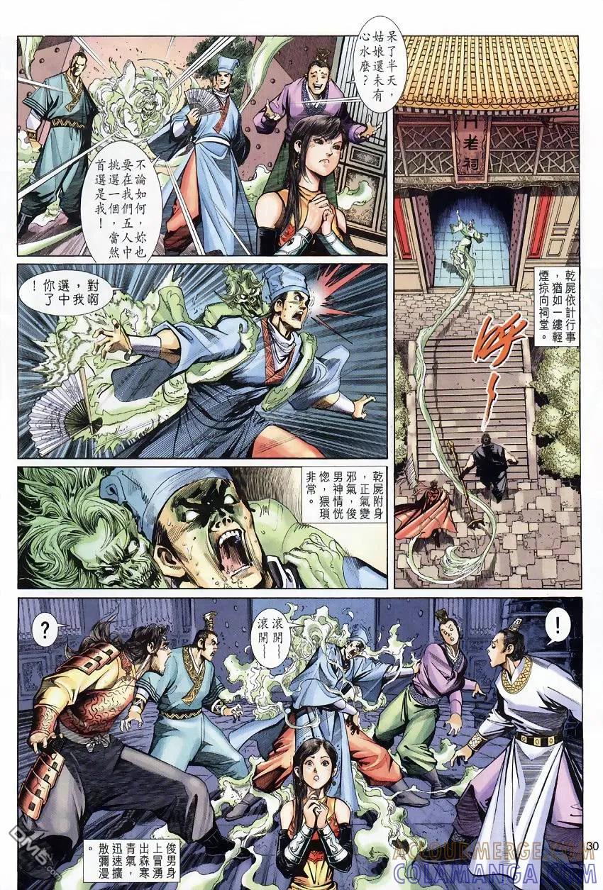 第29页