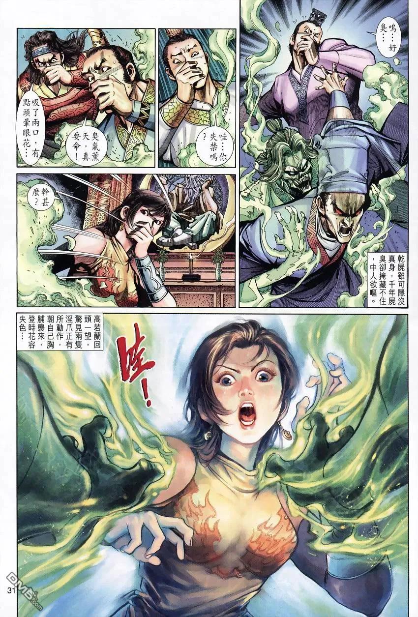 第30页