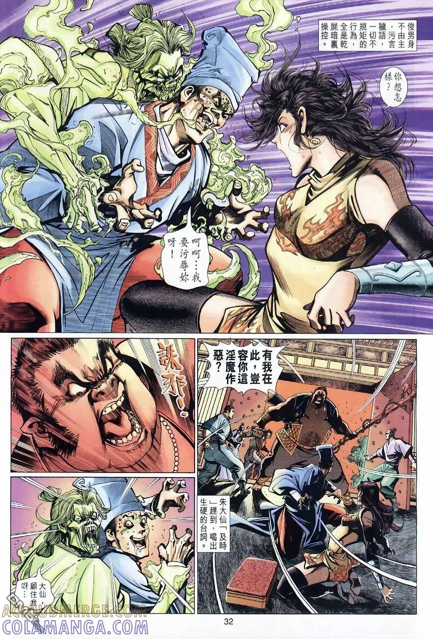 第31页