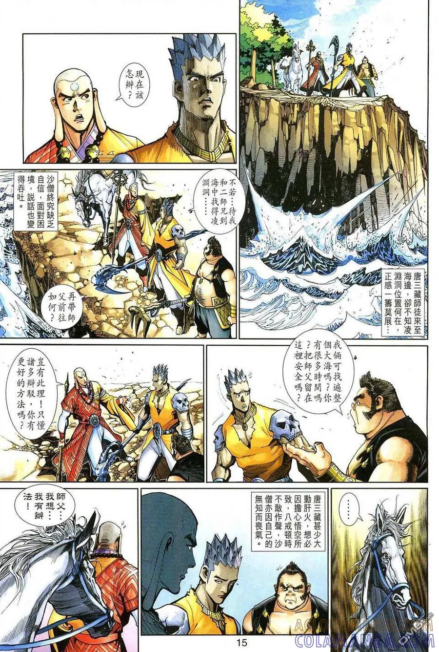 第15页