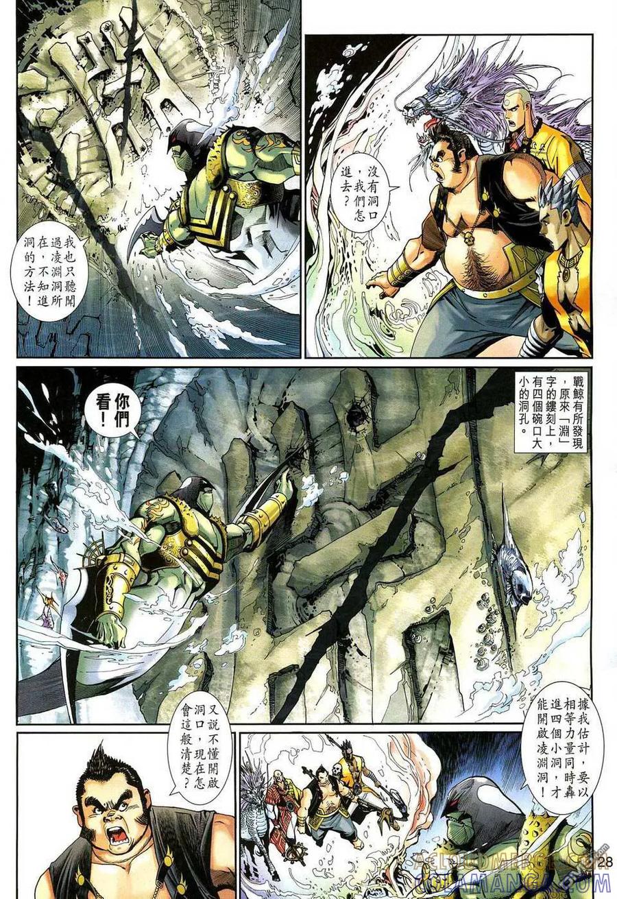 第27页