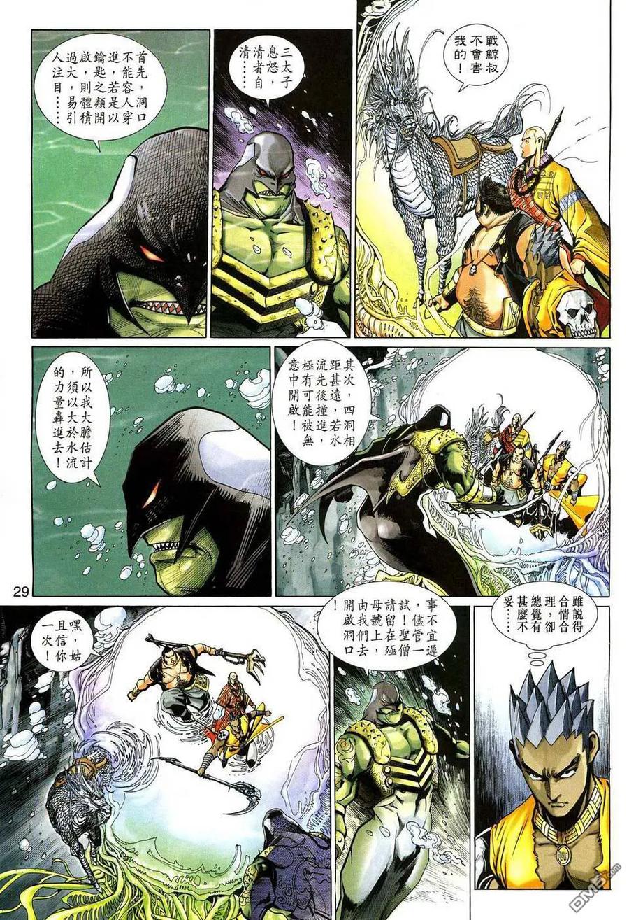 第28页